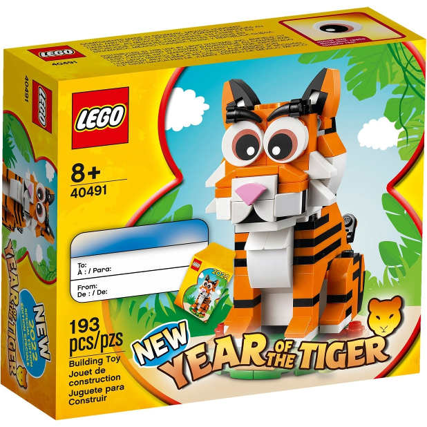 LEGO 40491 – Jahr des Tigers