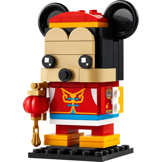 LEGO 40673 - Micky Maus Frühlingsfest